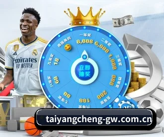 澳门太阳城 APP